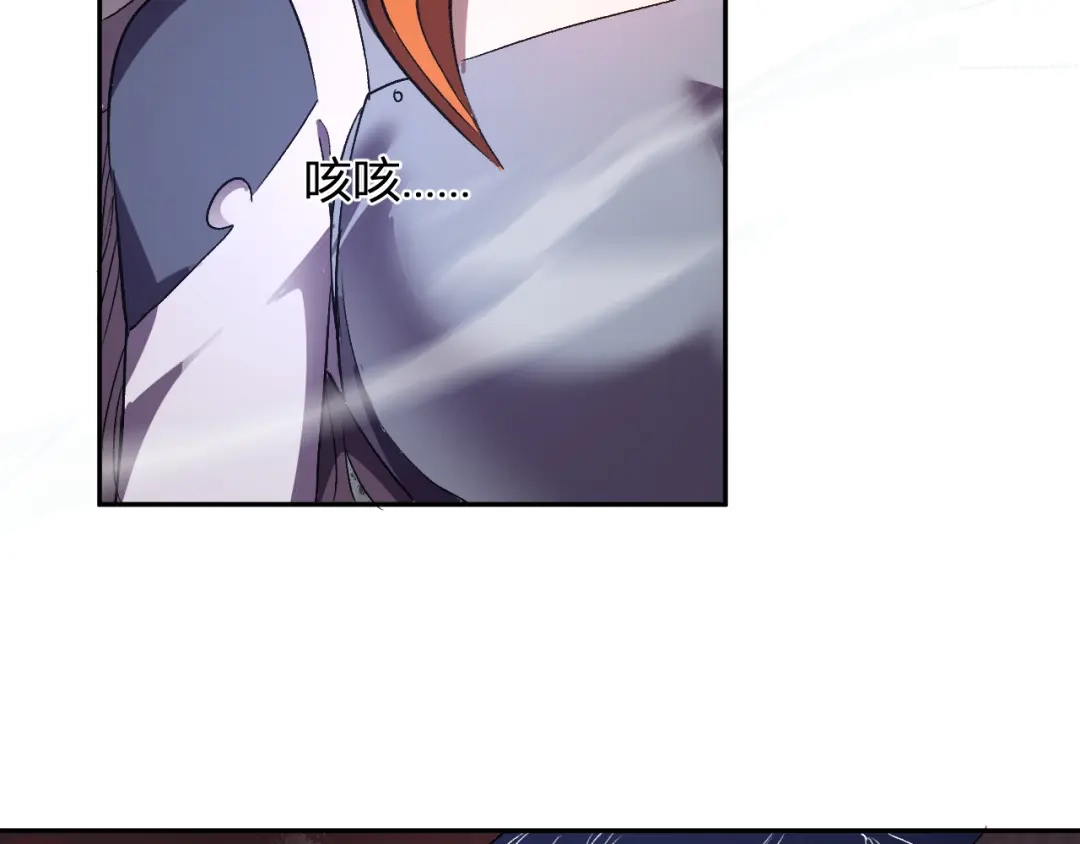 《我化身魔神，成为灭世巨兽！》第65话 这份罪孽由我承担 第9页