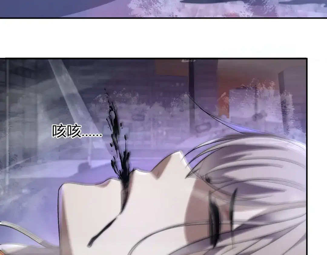 《我化身魔神，成为灭世巨兽！》第65话 这份罪孽由我承担 第23页