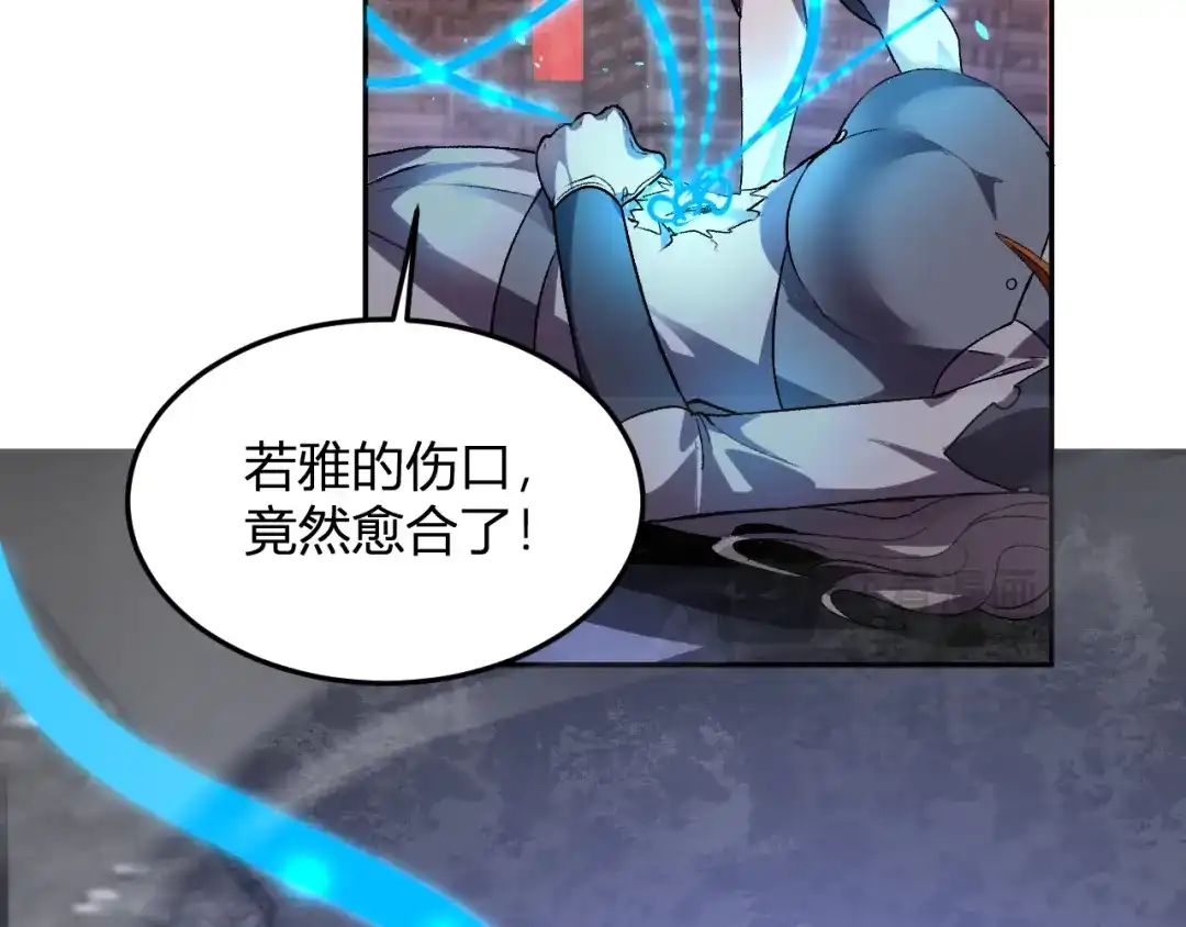 《我化身魔神，成为灭世巨兽！》第65话 这份罪孽由我承担 第109页