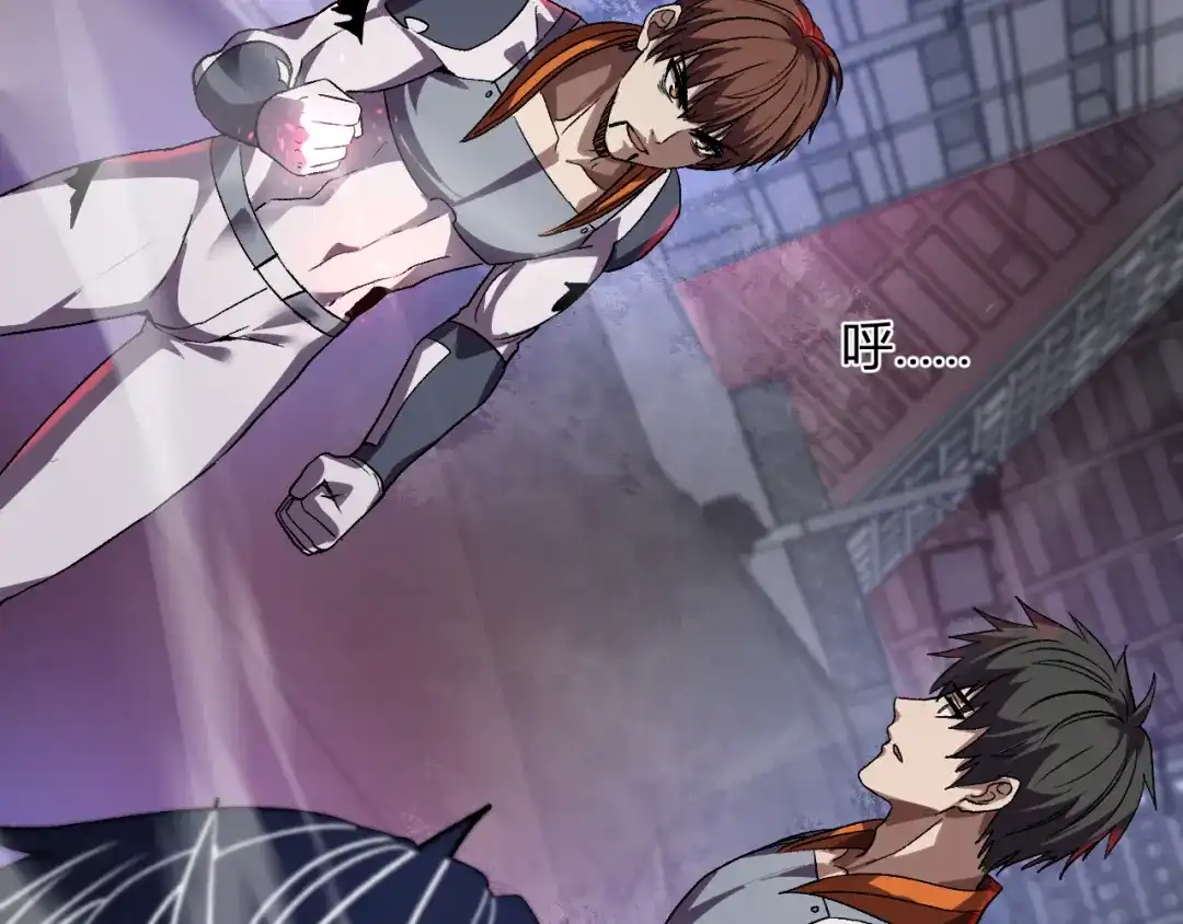 《我化身魔神，成为灭世巨兽！》第65话 这份罪孽由我承担 第42页