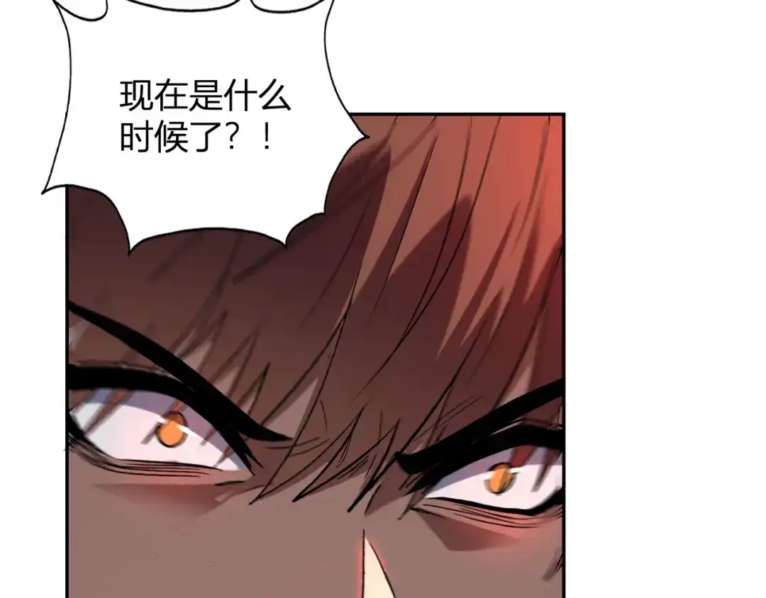 《我化身魔神，成为灭世巨兽！》第65话 这份罪孽由我承担 第39页