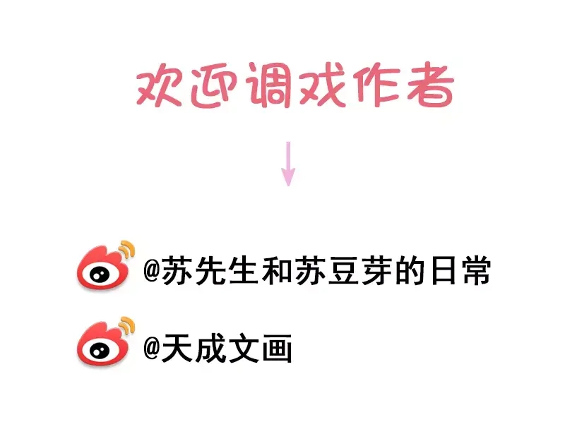 《我活得任性，所以我也喜欢你任性》第1话 突然成了“大房” 第8页
