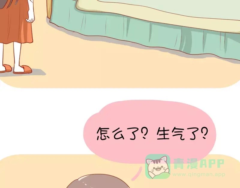 《我活得任性，所以我也喜欢你任性》第18话 你不粘我了 第16页