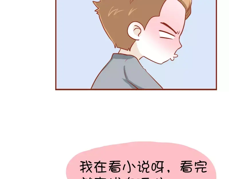 《我活得任性，所以我也喜欢你任性》第18话 你不粘我了 第19页