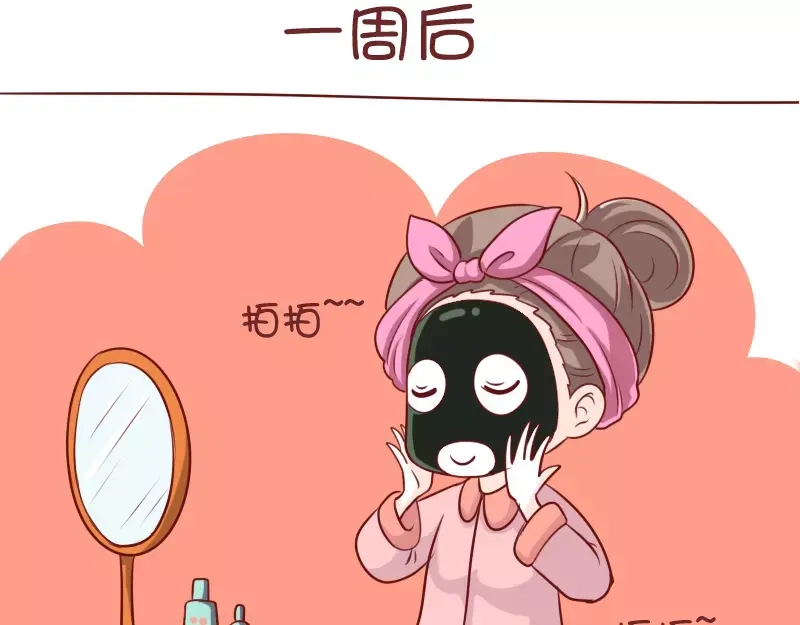 《我活得任性，所以我也喜欢你任性》第3话 猝不及防的情话 第7页