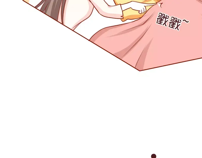 《我活得任性，所以我也喜欢你任性》第31话 看错的潜力股 第22页
