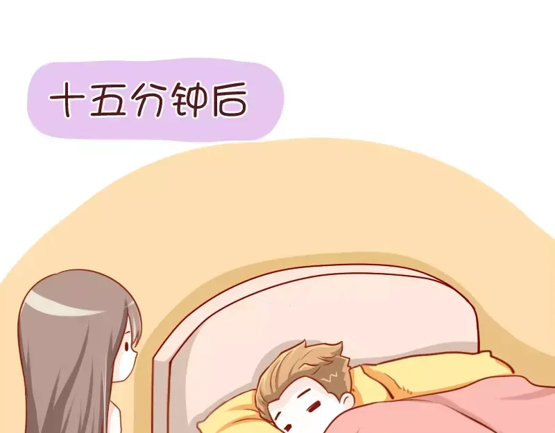《我活得任性，所以我也喜欢你任性》第31话 看错的潜力股 第17页