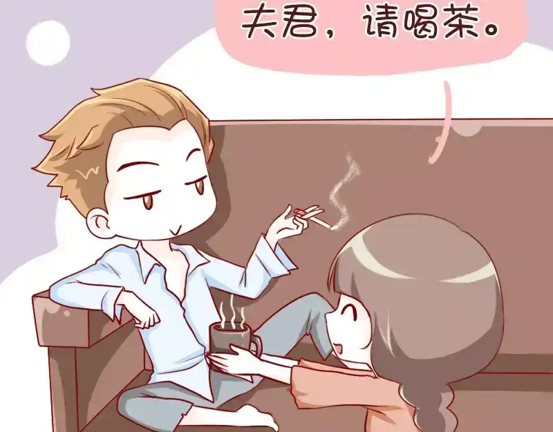 《我活得任性，所以我也喜欢你任性》第33话 浪子和他的情人 第22页