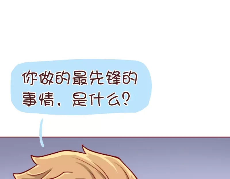 《我活得任性，所以我也喜欢你任性》第33话 浪子和他的情人 第13页