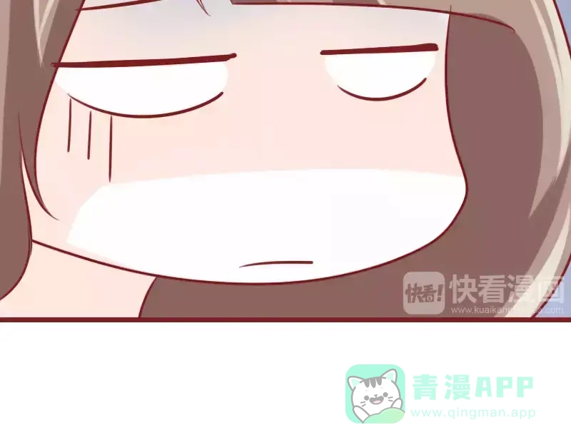 《我活得任性，所以我也喜欢你任性》第34话 闹钟的阴谋 第56页