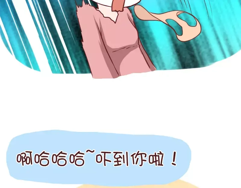 《我活得任性，所以我也喜欢你任性》第35话 自作孽 第9页