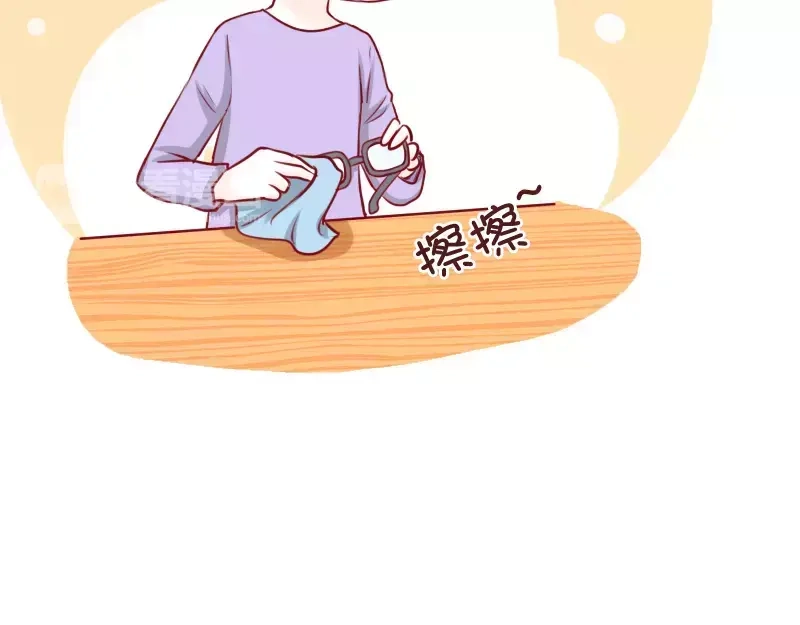 《我活得任性，所以我也喜欢你任性》第37话 老婆用时方恨少 第4页