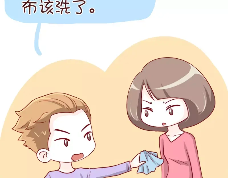 《我活得任性，所以我也喜欢你任性》第37话 老婆用时方恨少 第7页