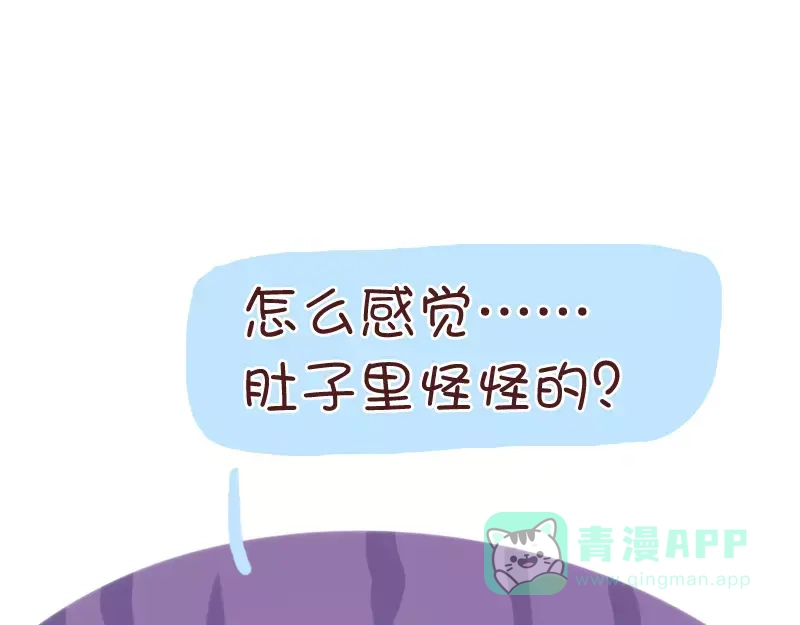 《我活得任性，所以我也喜欢你任性》第37话 老婆用时方恨少 第41页