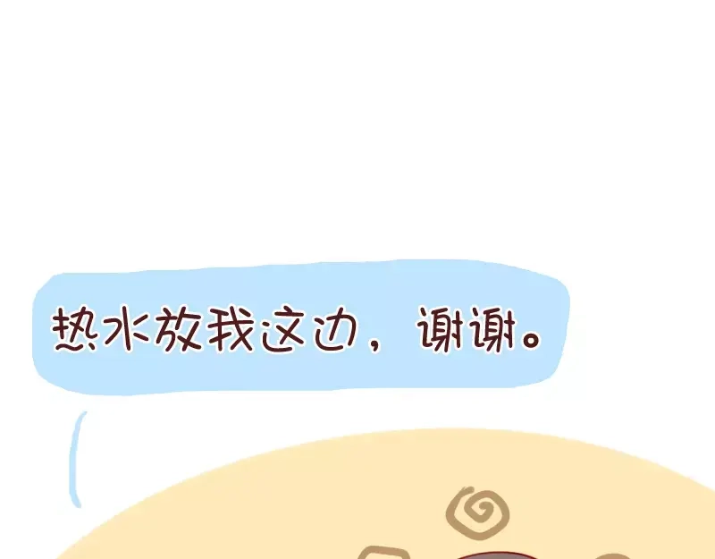 《我活得任性，所以我也喜欢你任性》第38话 男女反差 第20页