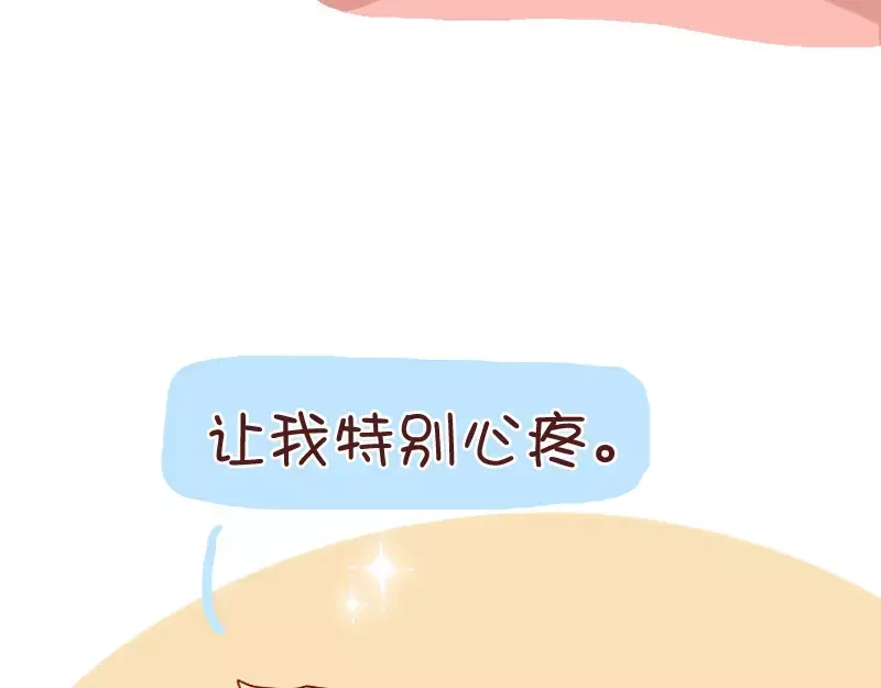 《我活得任性，所以我也喜欢你任性》第39话 相爱相杀 第7页