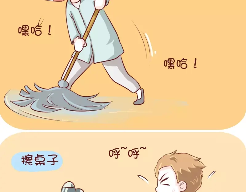 《我活得任性，所以我也喜欢你任性》第4话 离家出走不用打招呼 第9页
