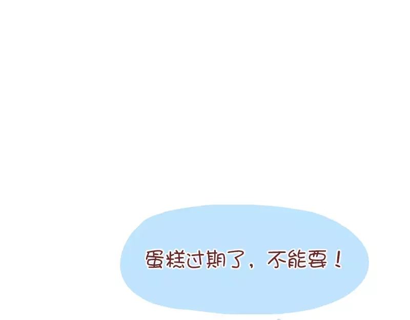 《我活得任性，所以我也喜欢你任性》第42话 父亲的修养  第18页