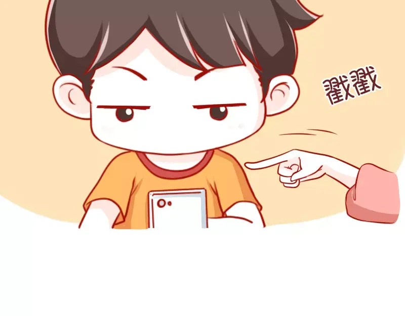 《我活得任性，所以我也喜欢你任性》第44话 娱乐活动 第20页