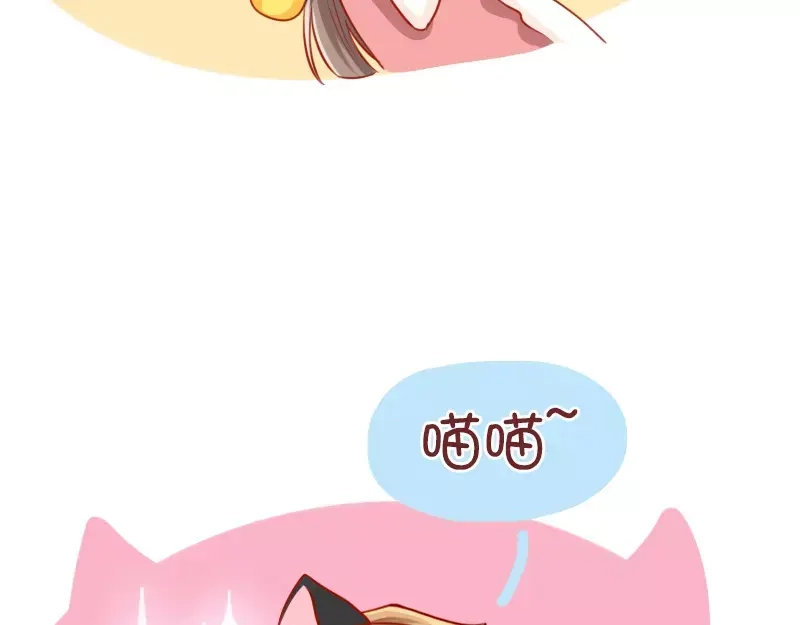 《我活得任性，所以我也喜欢你任性》第46话 节操何在 第15页