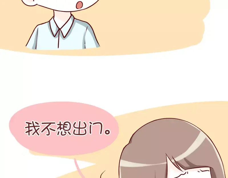 《我活得任性，所以我也喜欢你任性》第49话 到底要怎样 第8页