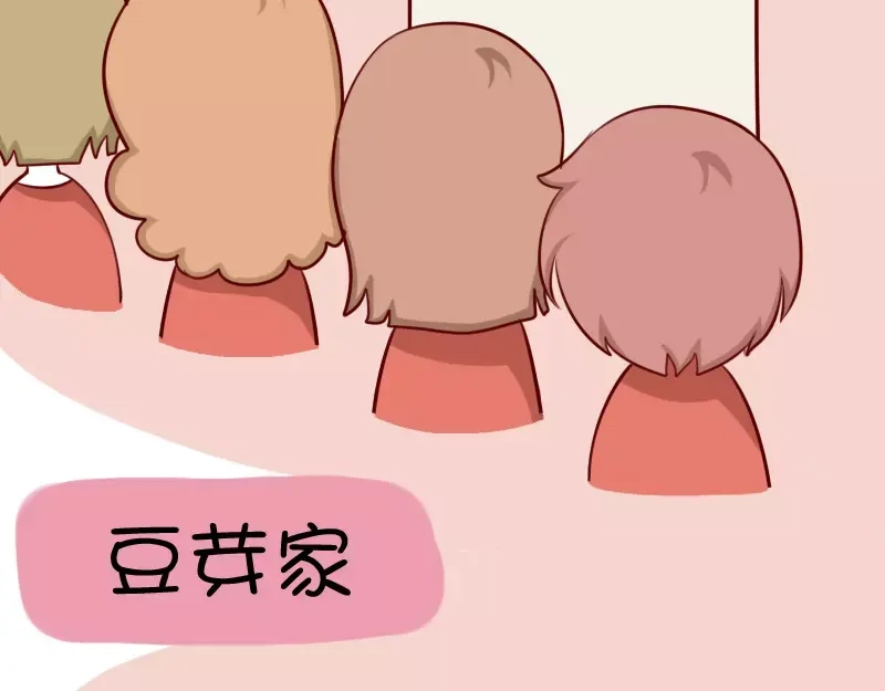 《我活得任性，所以我也喜欢你任性》第5话 撒娇的包子 第7页