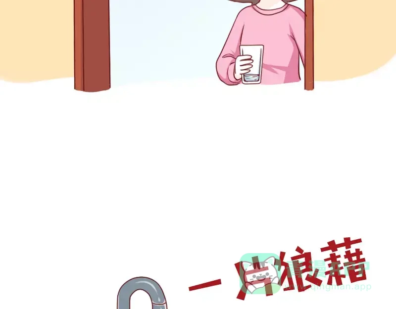 《我活得任性，所以我也喜欢你任性》第53话 终极智慧 第16页
