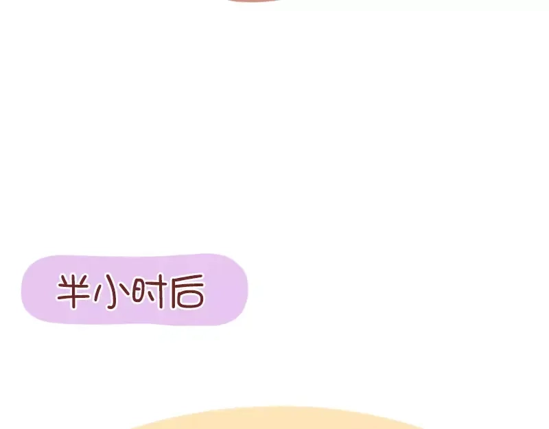 《我活得任性，所以我也喜欢你任性》第53话 终极智慧 第14页