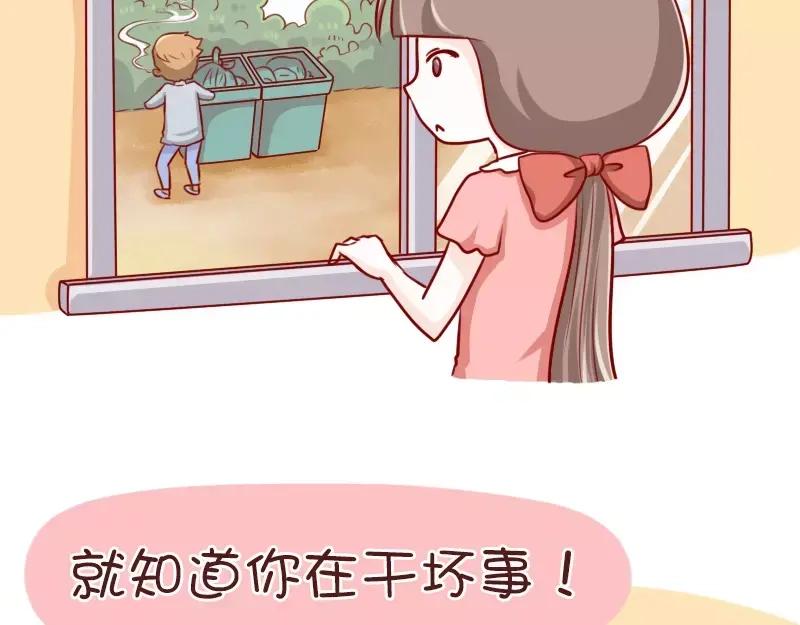 《我活得任性，所以我也喜欢你任性》第56话 别以为我不知道 第14页