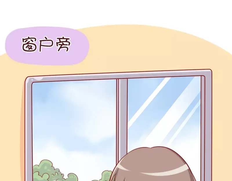 《我活得任性，所以我也喜欢你任性》第56话 别以为我不知道 第13页