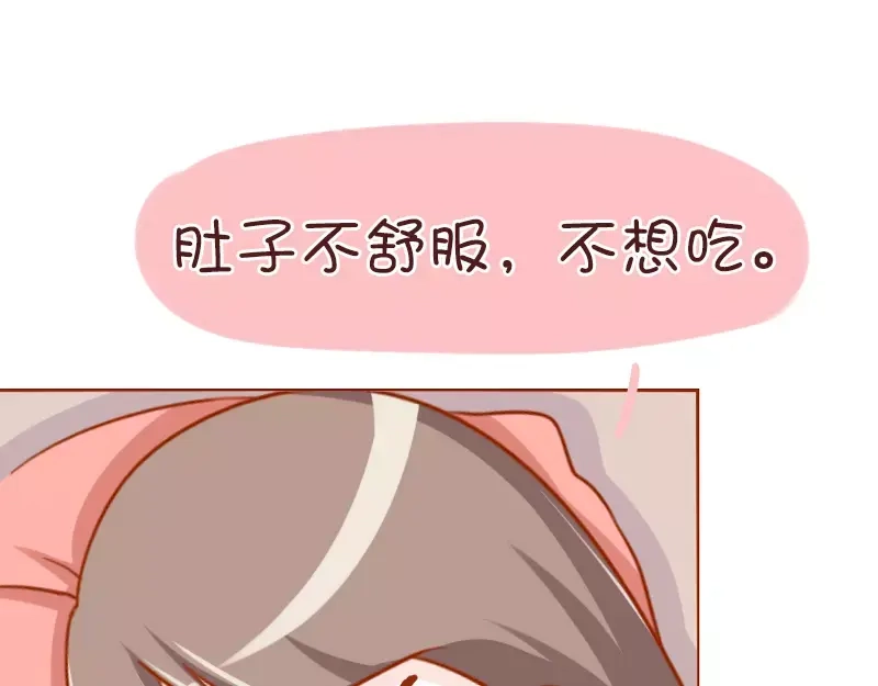 《我活得任性，所以我也喜欢你任性》第57话 影响智障 第8页