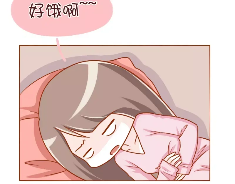 《我活得任性，所以我也喜欢你任性》第57话 影响智障 第5页