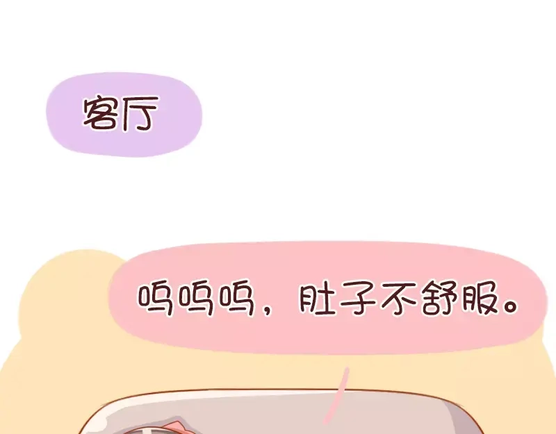 《我活得任性，所以我也喜欢你任性》第57话 影响智障 第3页
