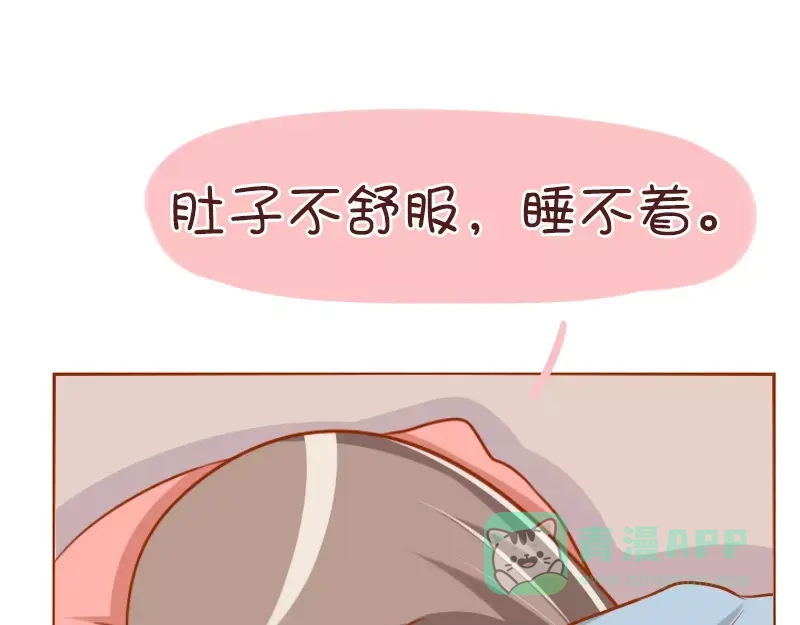 《我活得任性，所以我也喜欢你任性》第57话 影响智障 第16页
