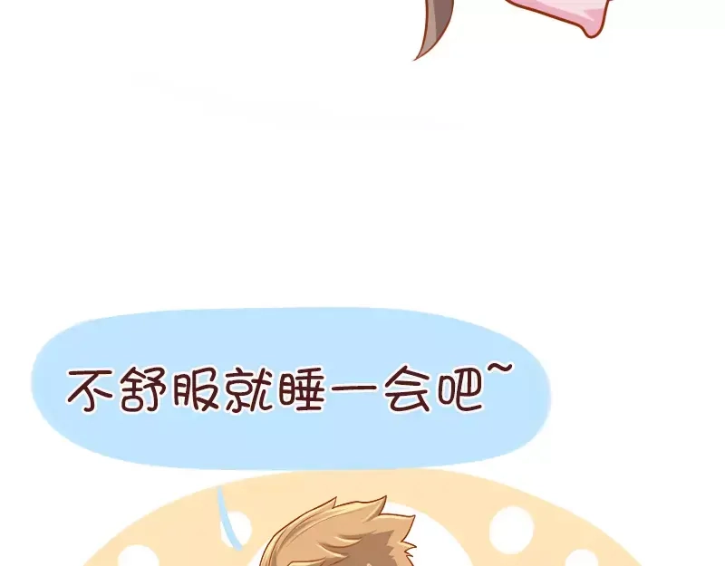 《我活得任性，所以我也喜欢你任性》第57话 影响智障 第14页