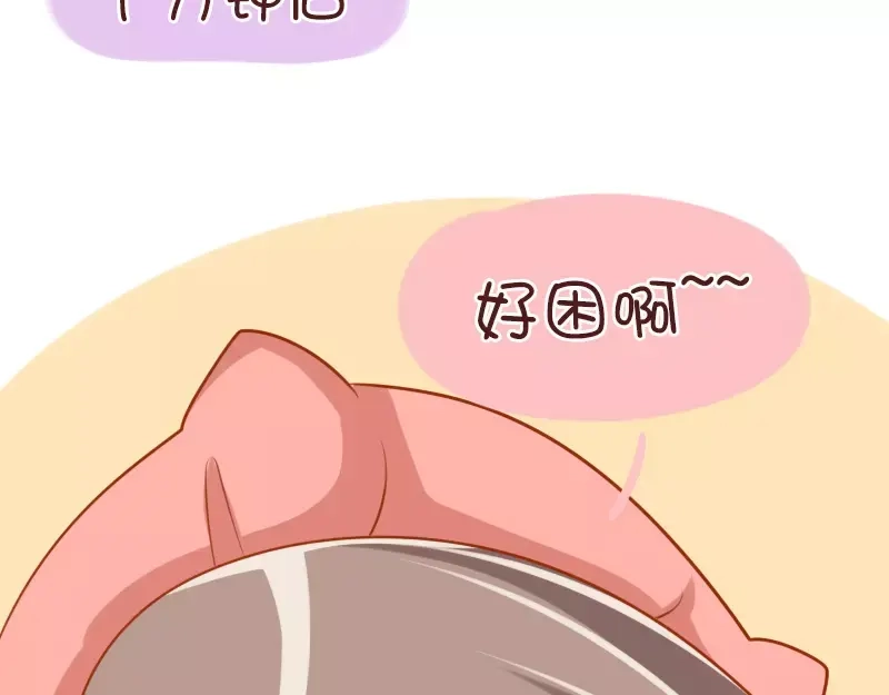 《我活得任性，所以我也喜欢你任性》第57话 影响智障 第12页