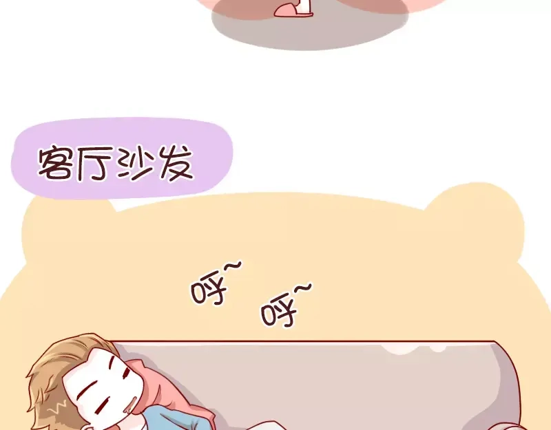 《我活得任性，所以我也喜欢你任性》第58话 忘性真大 第13页