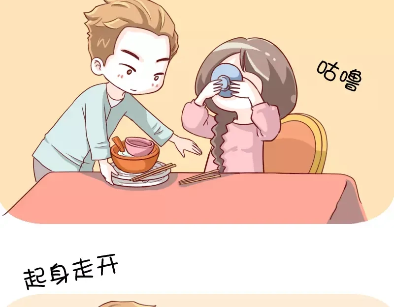 《我活得任性，所以我也喜欢你任性》第6话 调教失败的案例 第12页
