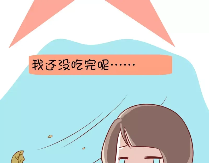 《我活得任性，所以我也喜欢你任性》第6话 调教失败的案例 第15页