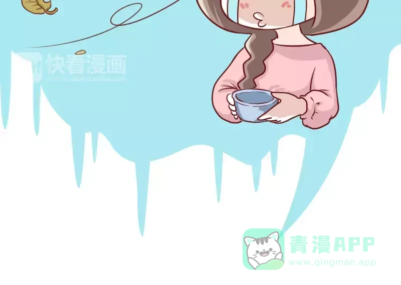 《我活得任性，所以我也喜欢你任性》第6话 调教失败的案例 第16页