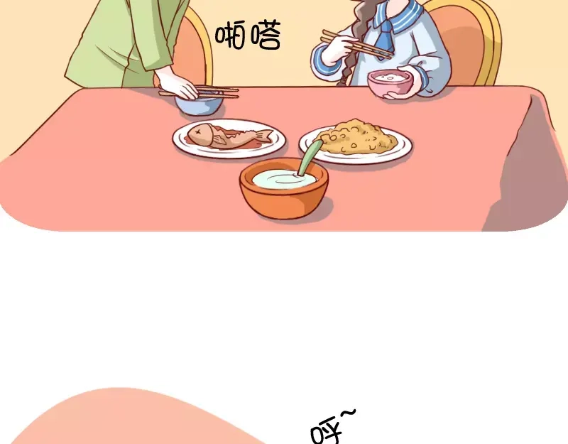 《我活得任性，所以我也喜欢你任性》第6话 调教失败的案例 第5页