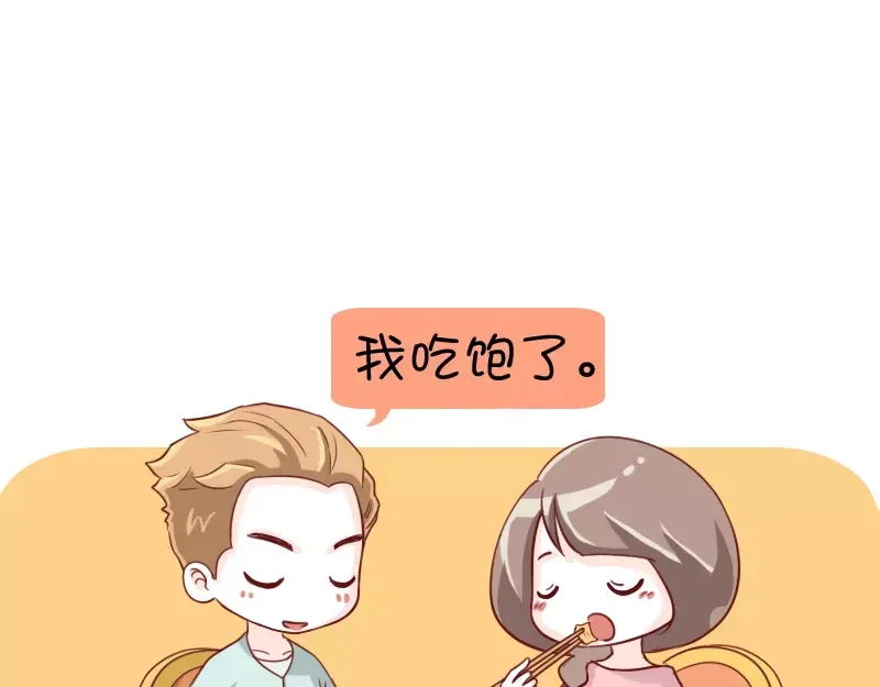 《我活得任性，所以我也喜欢你任性》第6话 调教失败的案例 第10页