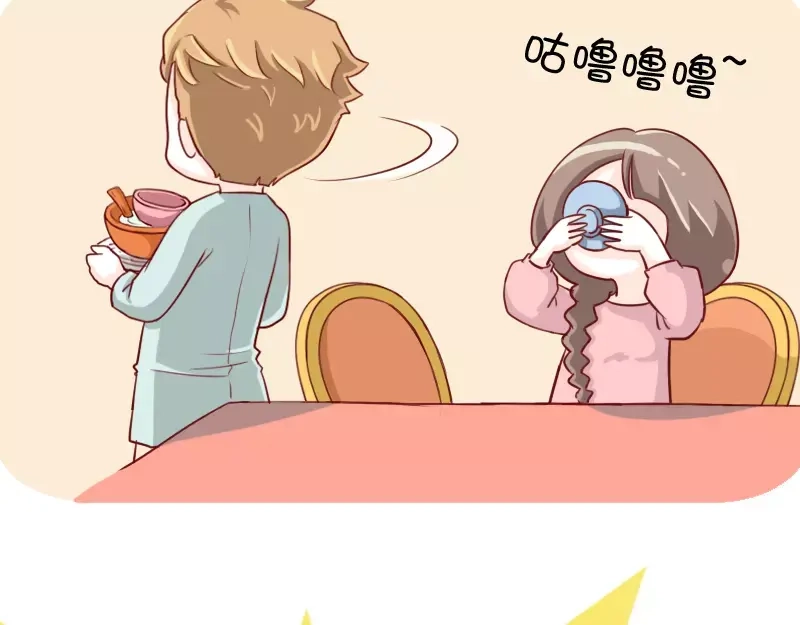 《我活得任性，所以我也喜欢你任性》第6话 调教失败的案例 第13页