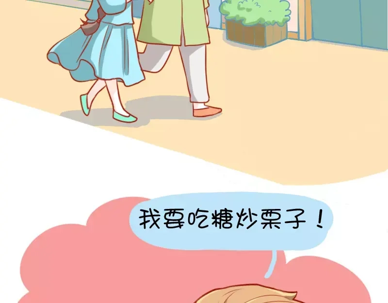 《我活得任性，所以我也喜欢你任性》第8话 反挖坑技能 第4页