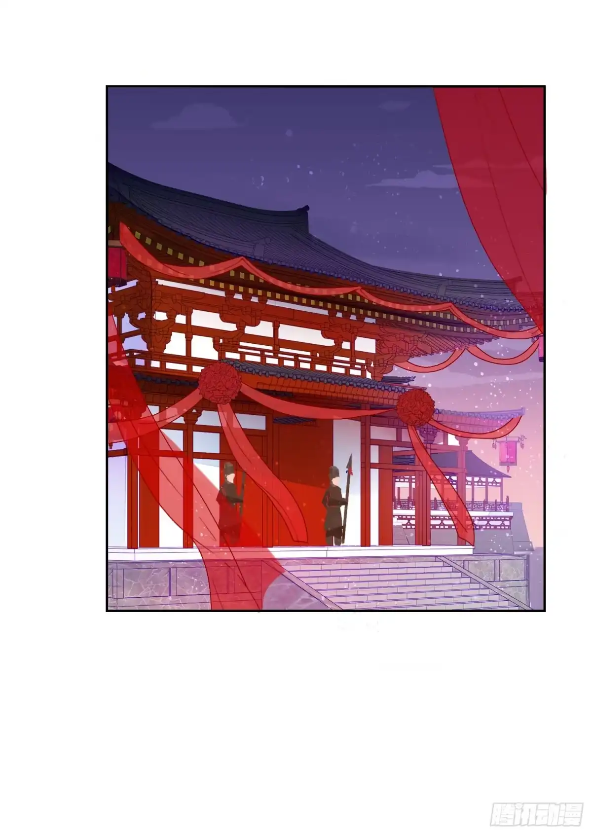 《我家陛下总想祸国·飒漫画》第0话上 第5页