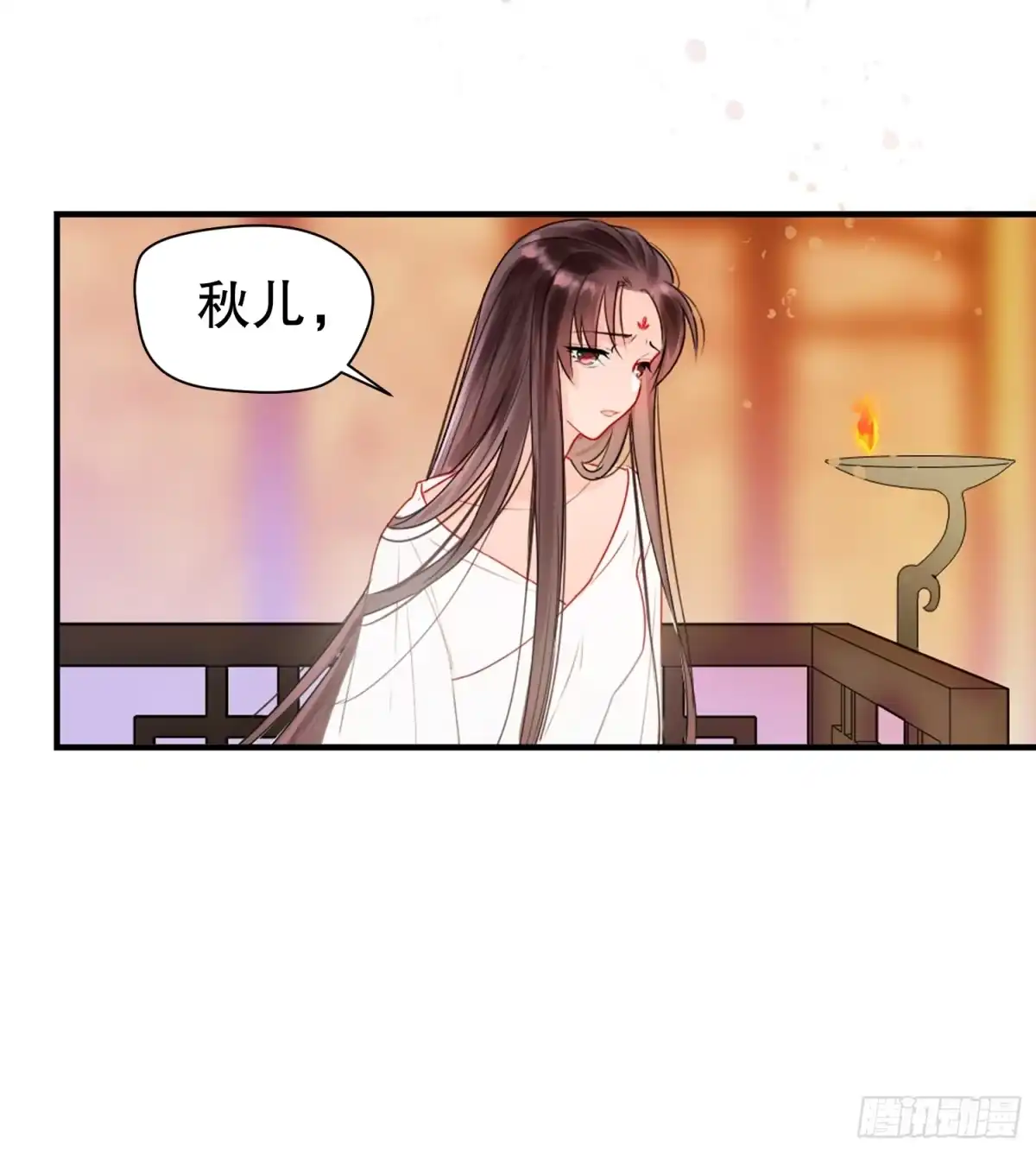 《我家陛下总想祸国·飒漫画》第0话上 第14页