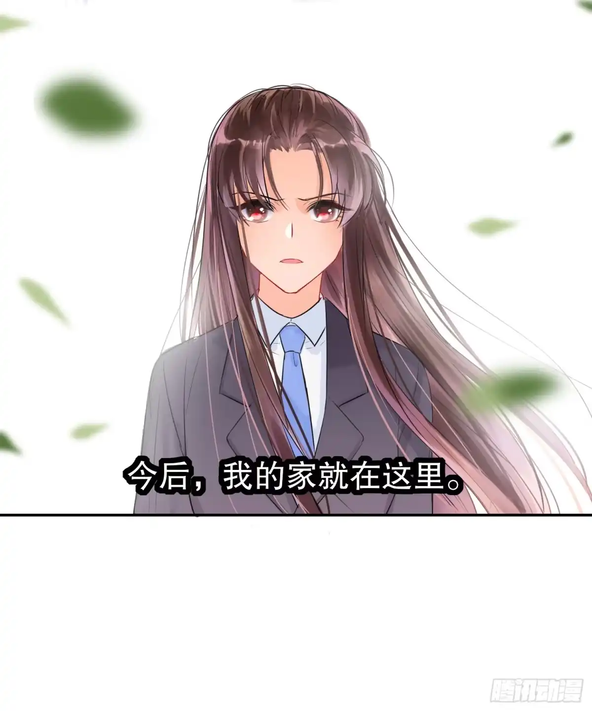 《我家陛下总想祸国·飒漫画》第0话上 第32页