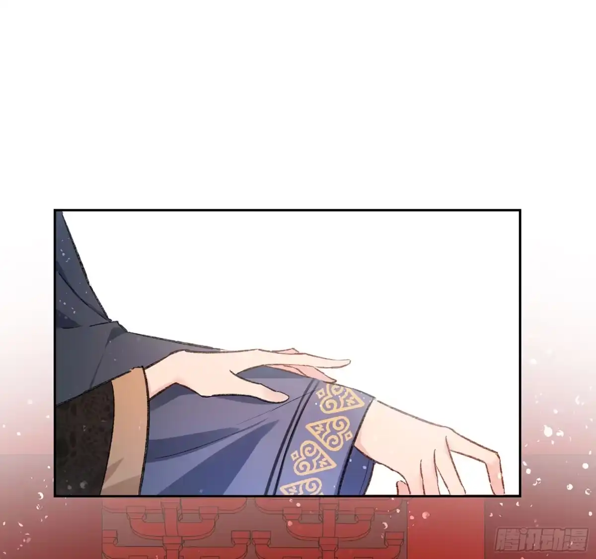 《我家陛下总想祸国·飒漫画》第7话 第7页