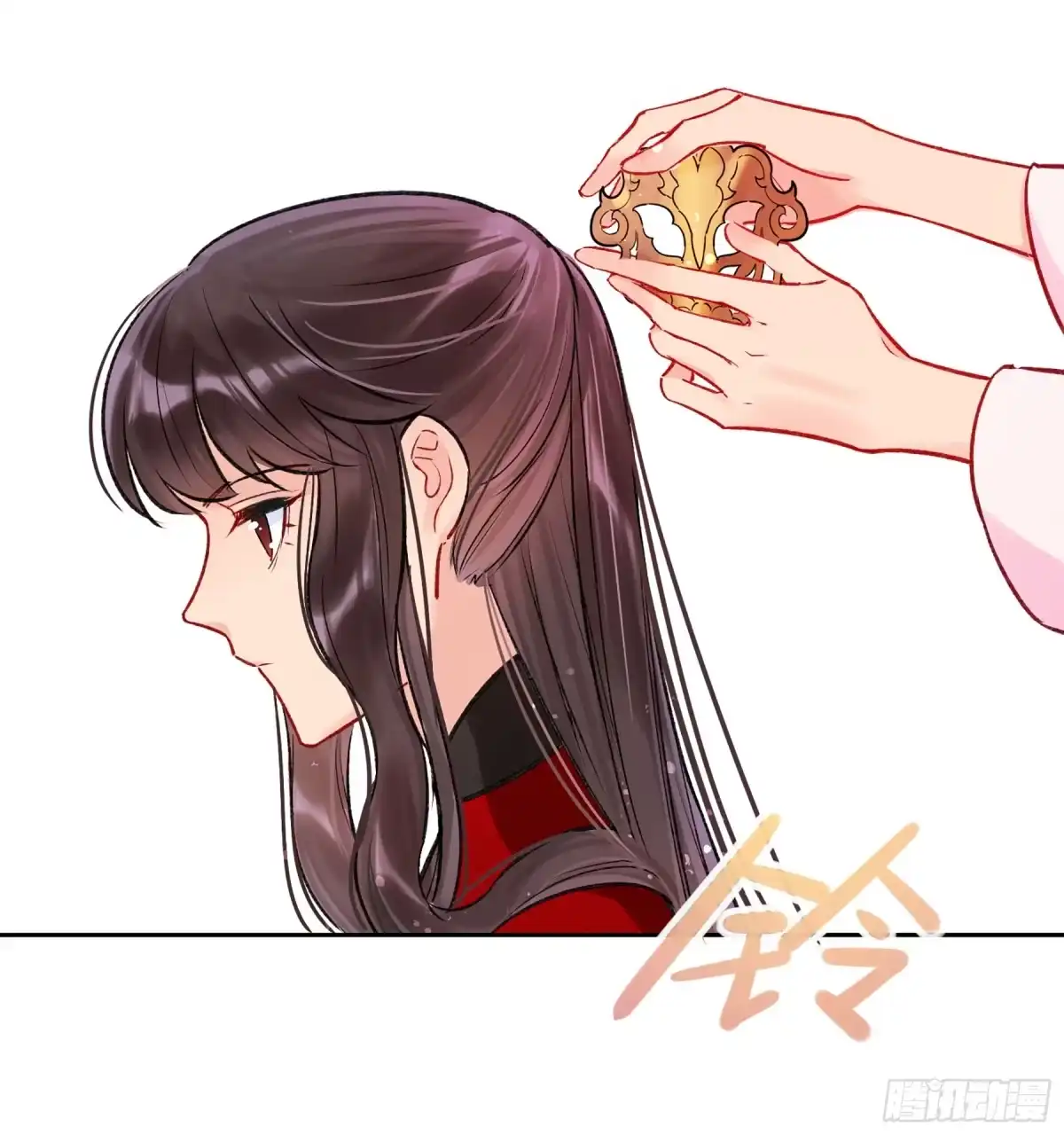 《我家陛下总想祸国·飒漫画》第8话 第17页