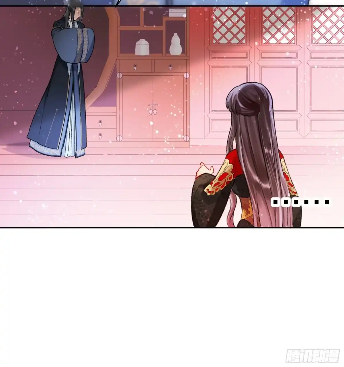《我家陛下总想祸国·飒漫画》第9话 第11页
